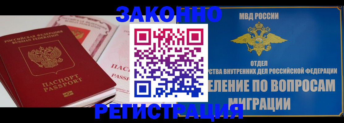 регистрация для школы в Камчатской области