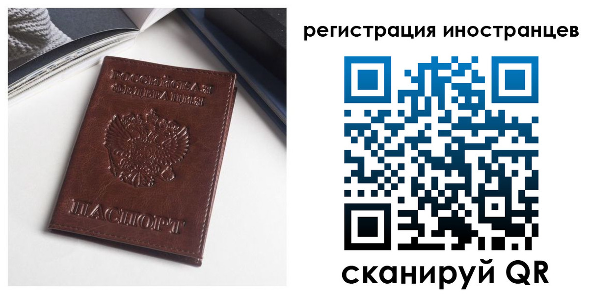 регистрация в Камчатской области