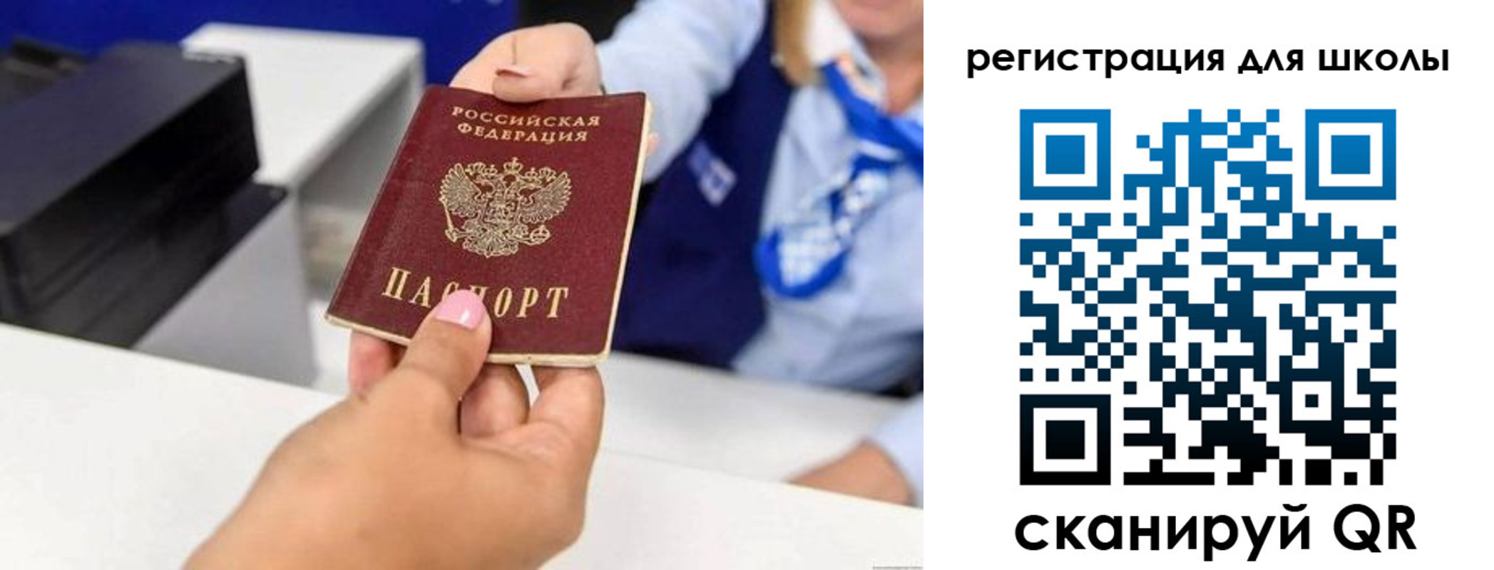 где прописаться в Камчатской области