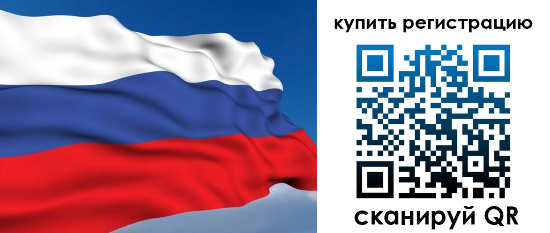 прописка от собственника в Камчатской области