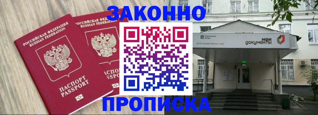 временная регистрация собственник в Камчатской области