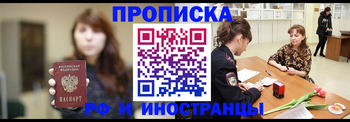 найти адрес прописки в Камчатской области