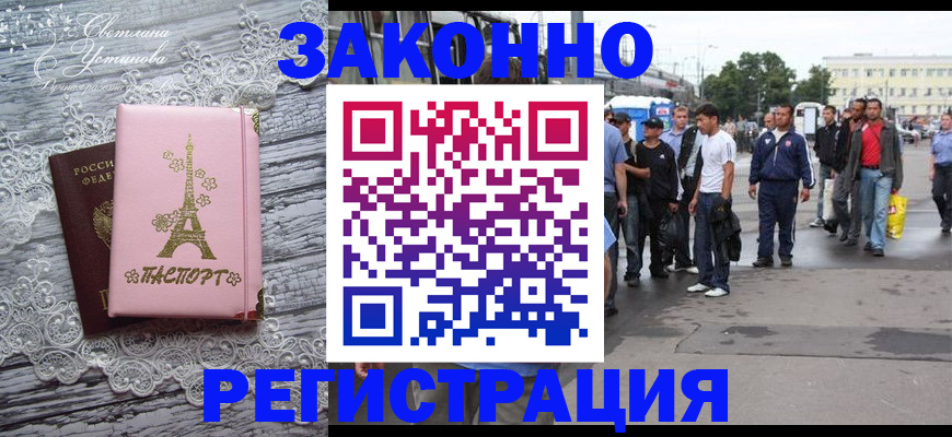 форма 3 в Камчатской области
