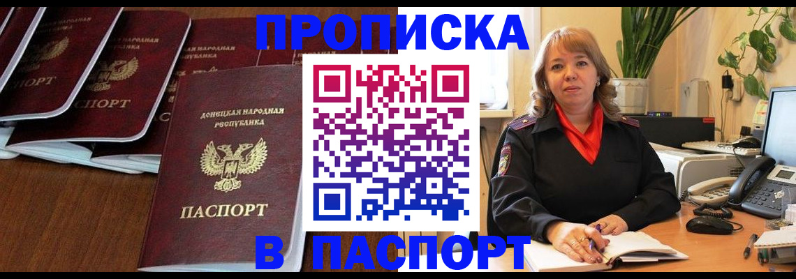 регистрация для школы в Камчатской области