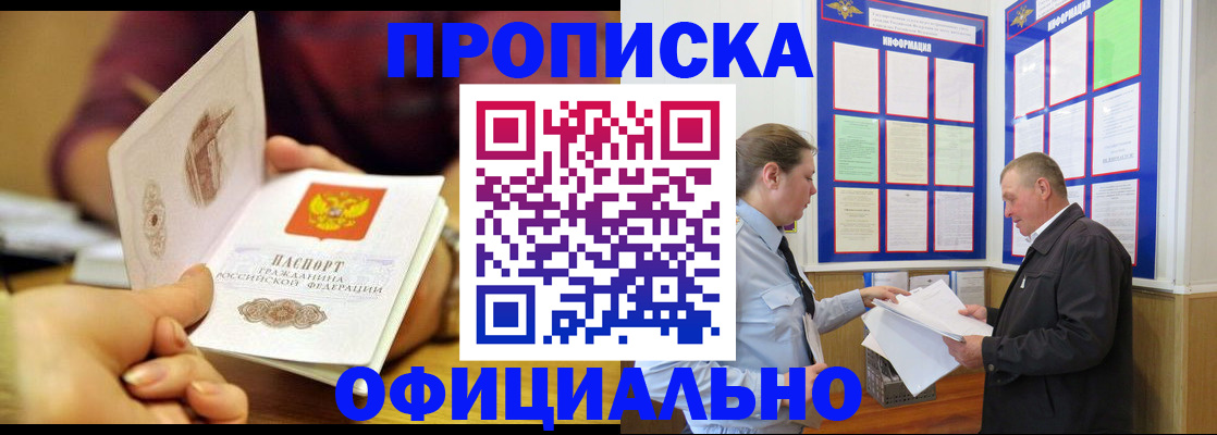 регистрация для дет. сада в Камчатской области